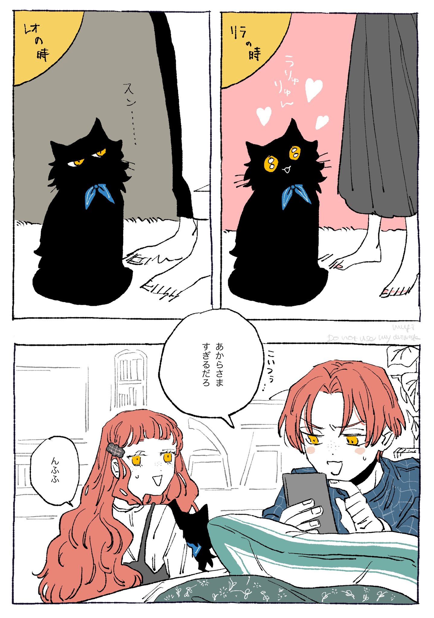 むぎさま専用 画像+バラ5点セット むぎ (@gimgim00526) / X