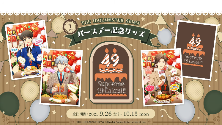 SideM このあとアソビストアで予約受付開始するグッズ。
(#SideM生配信 youtube.com/watch?v=5X9H5G…)