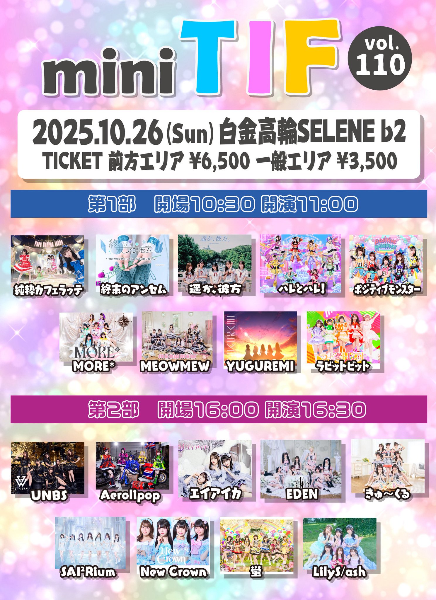 アイエン サイン チェキ the sound 福岡公演 周央サンゴ singing'in the rainbow! チェキ - メルカリ