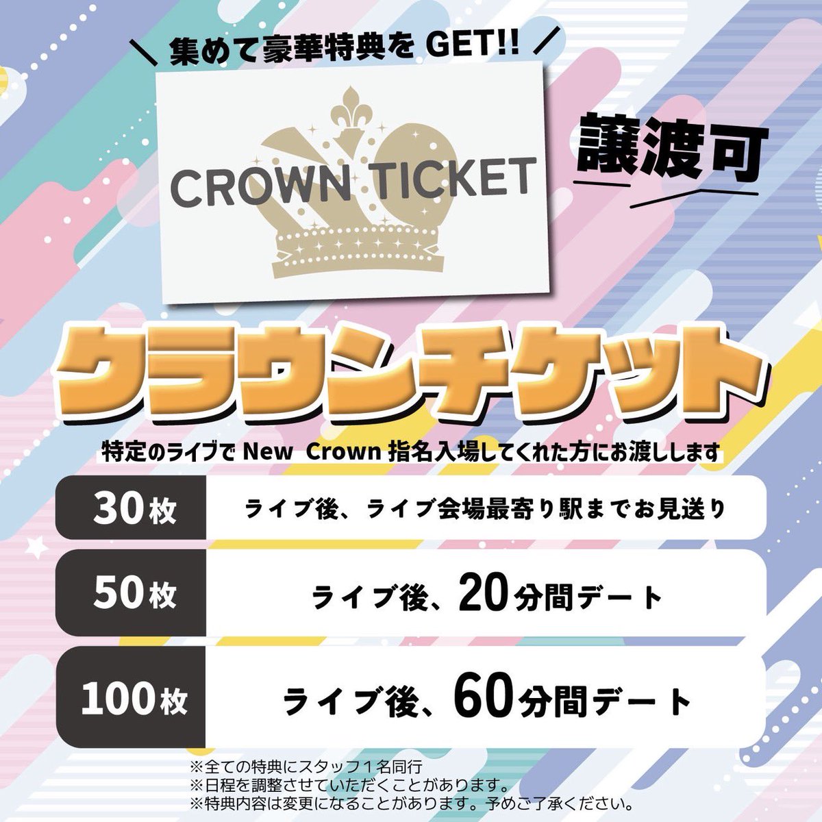 アイエン サイン チェキ the sound 福岡公演 jElaoGSBYJ3dc3Gc994ncGb4tzgG13