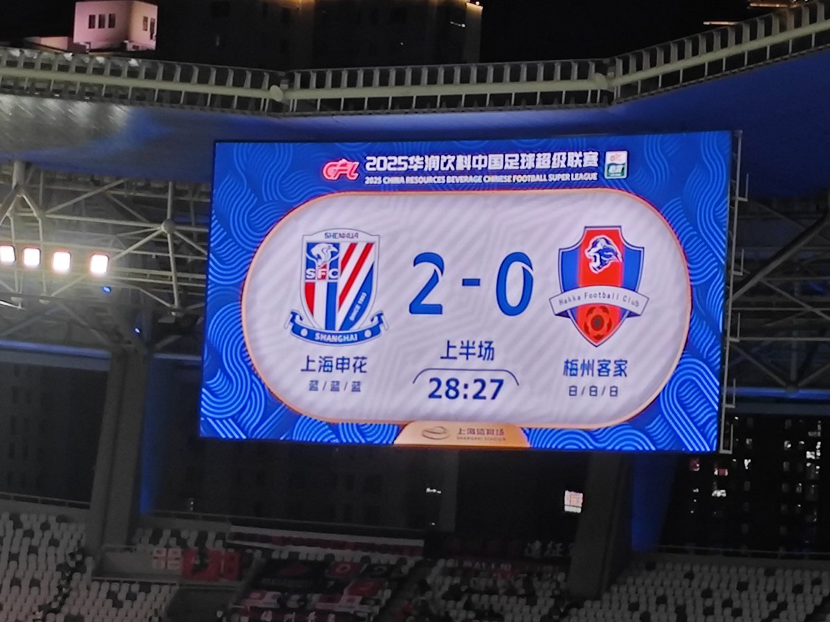 半场 申花2-0梅州