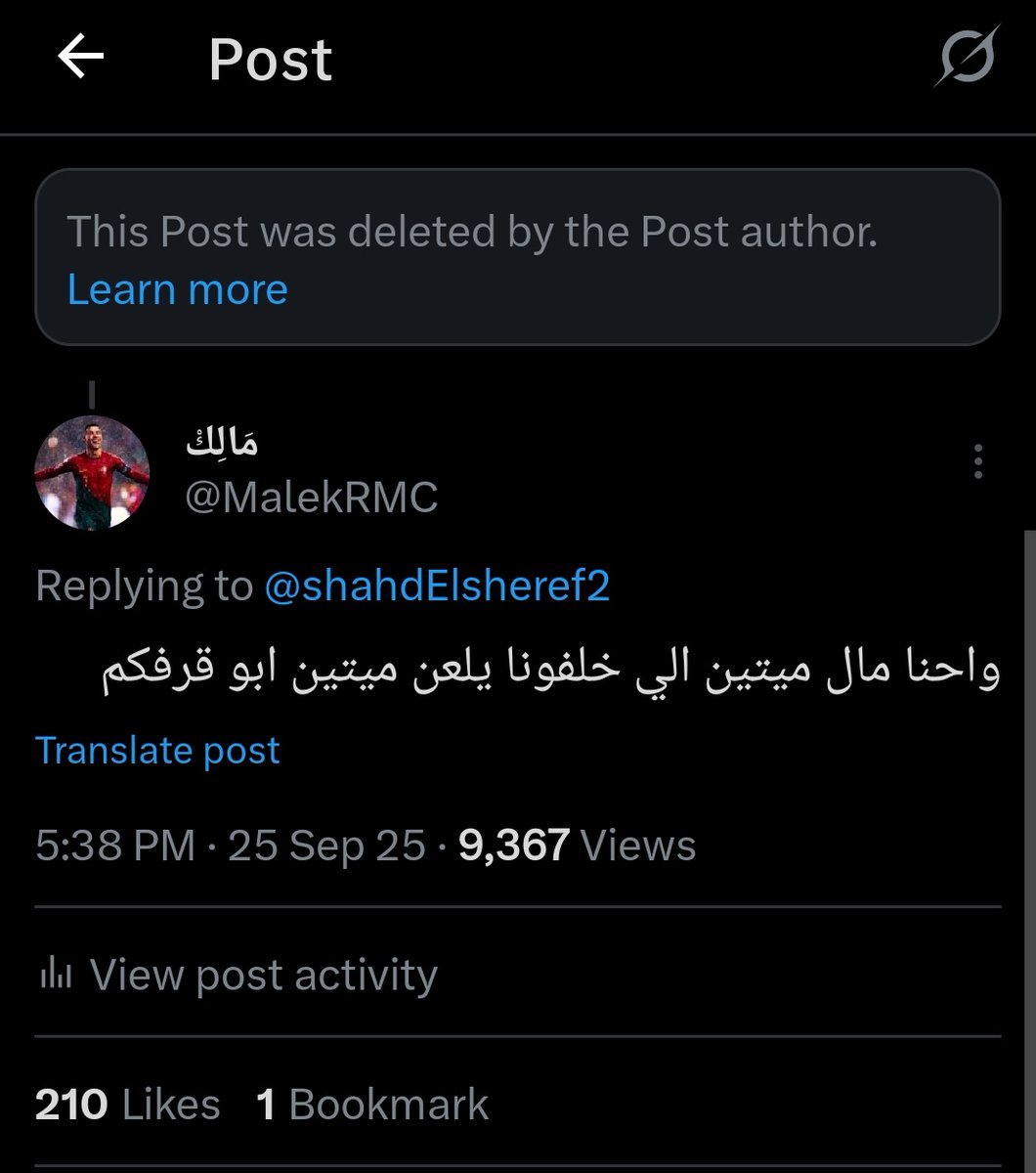 مَالِكْ tweet media