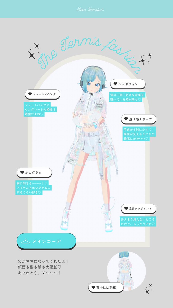 musuko_desuga's tweet photo. ＼Musuko is reborn️🩵🪽／

父とお姫のおかげで生まれ変わりました！
すぺしゃるてんきゅー！🫶 https://t.co/Ffp4phlJna