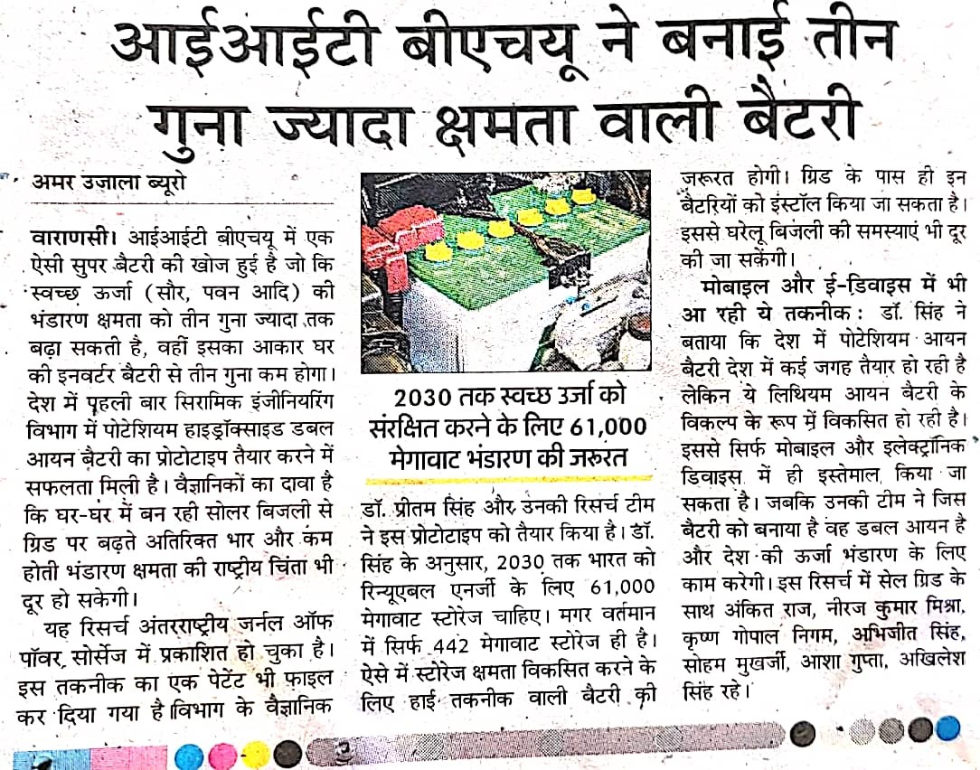 Cell_Grid's tweet image. Our dual-ion aqueous battery innovation is featured in @AmarUjalaNews today....
#EnergyStorage #Battery #JBGoodenough #MakeInIndia #AatmanirbharBharat 

@PMOIndia @CMOfficeUP @GoI_MeitY @AshwiniVaishnaw