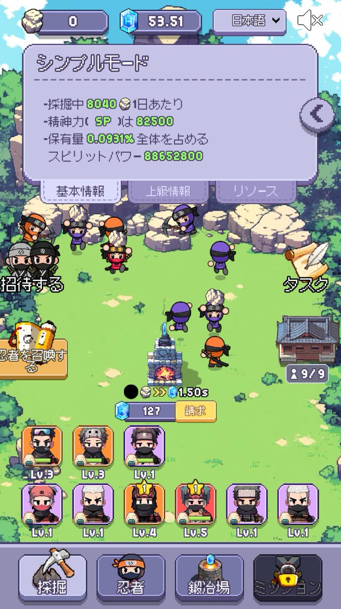 久々にBCG参入🎮
HyperNinja （<a href="/HyperNinja_INJ/">HyperNinja 🥷</a> ）というゲームです

とりあえず230$（20INJ）でインしました💵
ガチャ運が良くてUR3枚引けたけど、被りだったからそこまで強くなれず...😭

1週間で原資回収予定、その後は30$/日くらいになるといいなあ。
というか、忍者ゲーだから イケハヤさん(