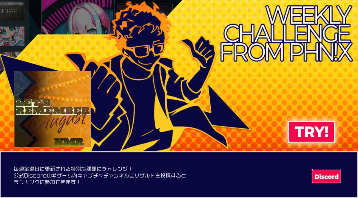 音ゲーチェッカー(仮) (@otoge_checker) / X