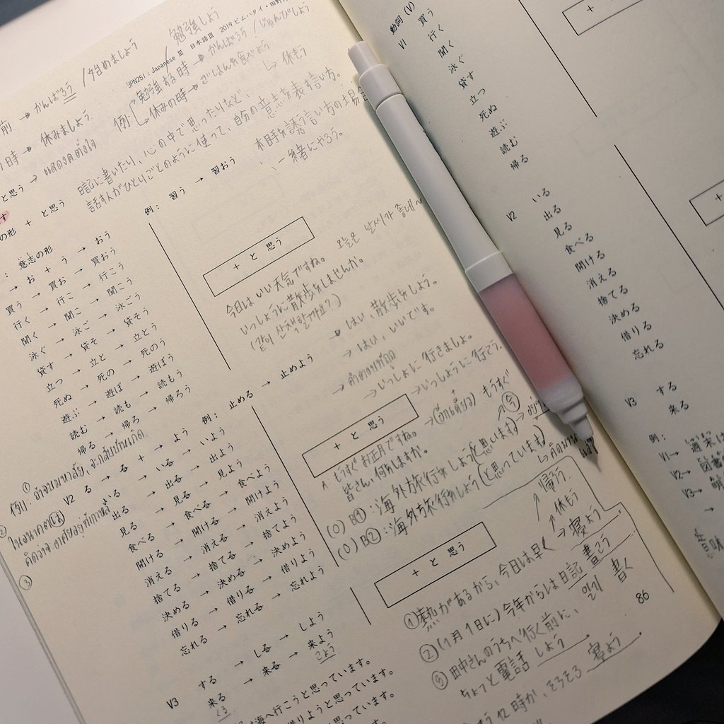 mellowririn_'s tweet image. ᱸꪔ̤̥ °• 9月「 #studywfurinn  」🍡♡
  Come back เพราะจะต้องสอบ toeic กับ N2  ก็เลยมาแอคทีพในนี้กัน !  ✨️💝
ㅡ #studytwt #studywithme