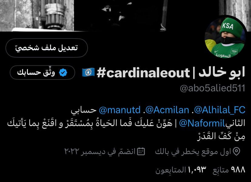 ABU KHALID tweet media