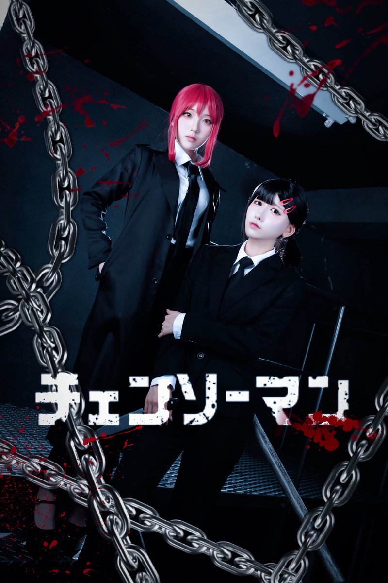 cosplay / チェンソーマン

 #コスプレイヤーさんと繫がりたい 
 #コスプレ
 #カメラマンさんと繋がりたい
  #コスプレイヤー

📸: <a href="/tsubukoshian1/">つぶこし杏</a>