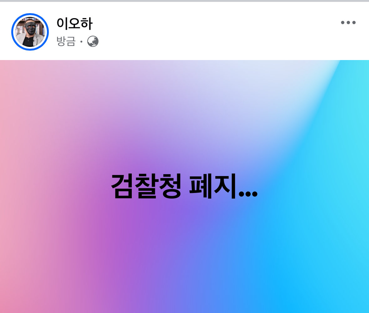 제보자X tweet media