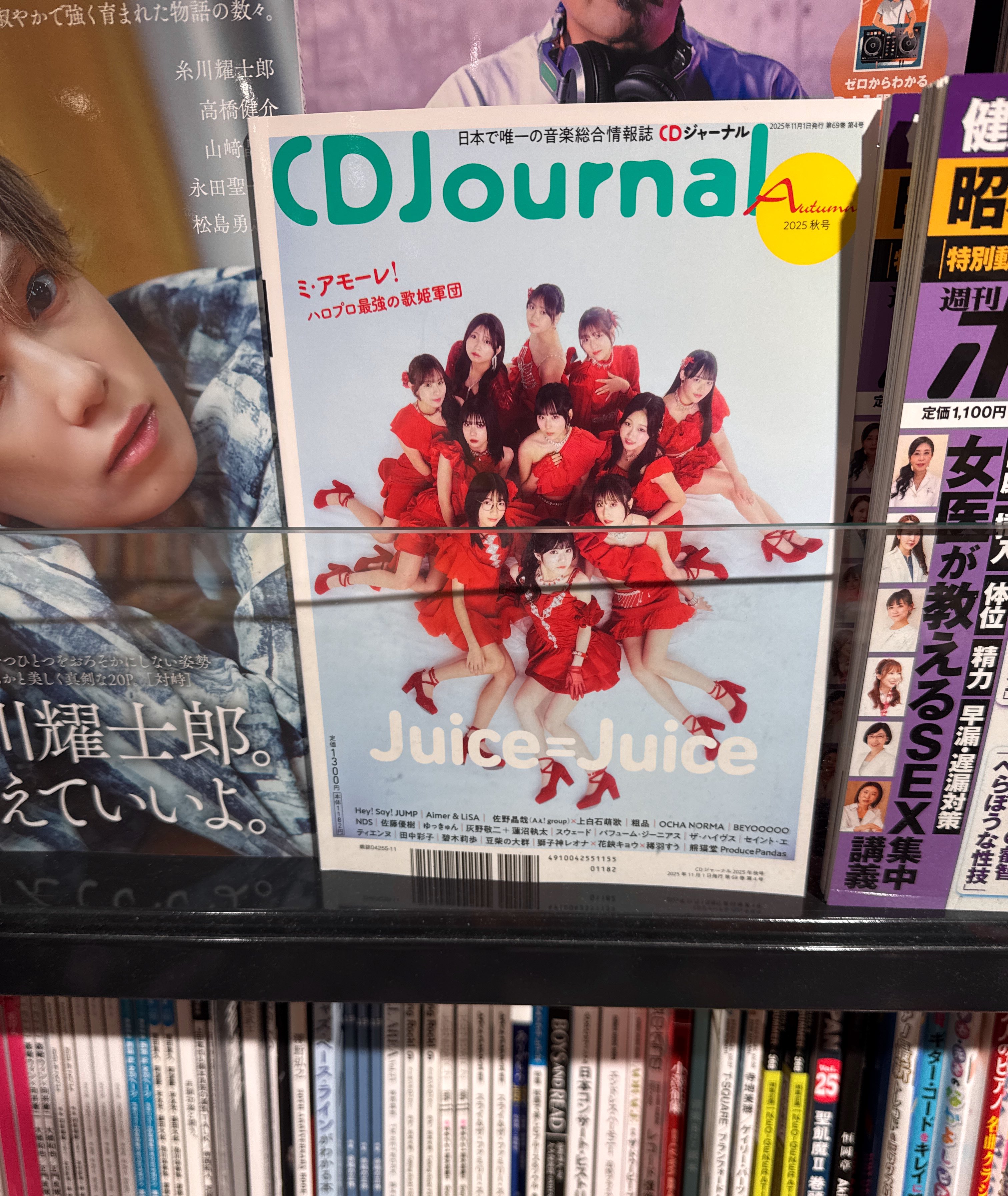 ぽっぷ（POPPIN' DEBU） on X: 