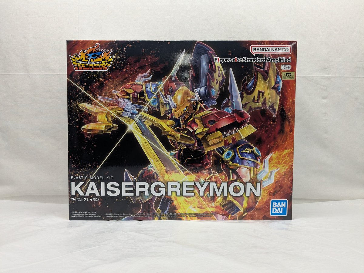 BANDAI - ディースキャナー　カイゼルグレイモンカラー BANDAI - ディースキャナー カイゼルグレイモンカラー 2025年