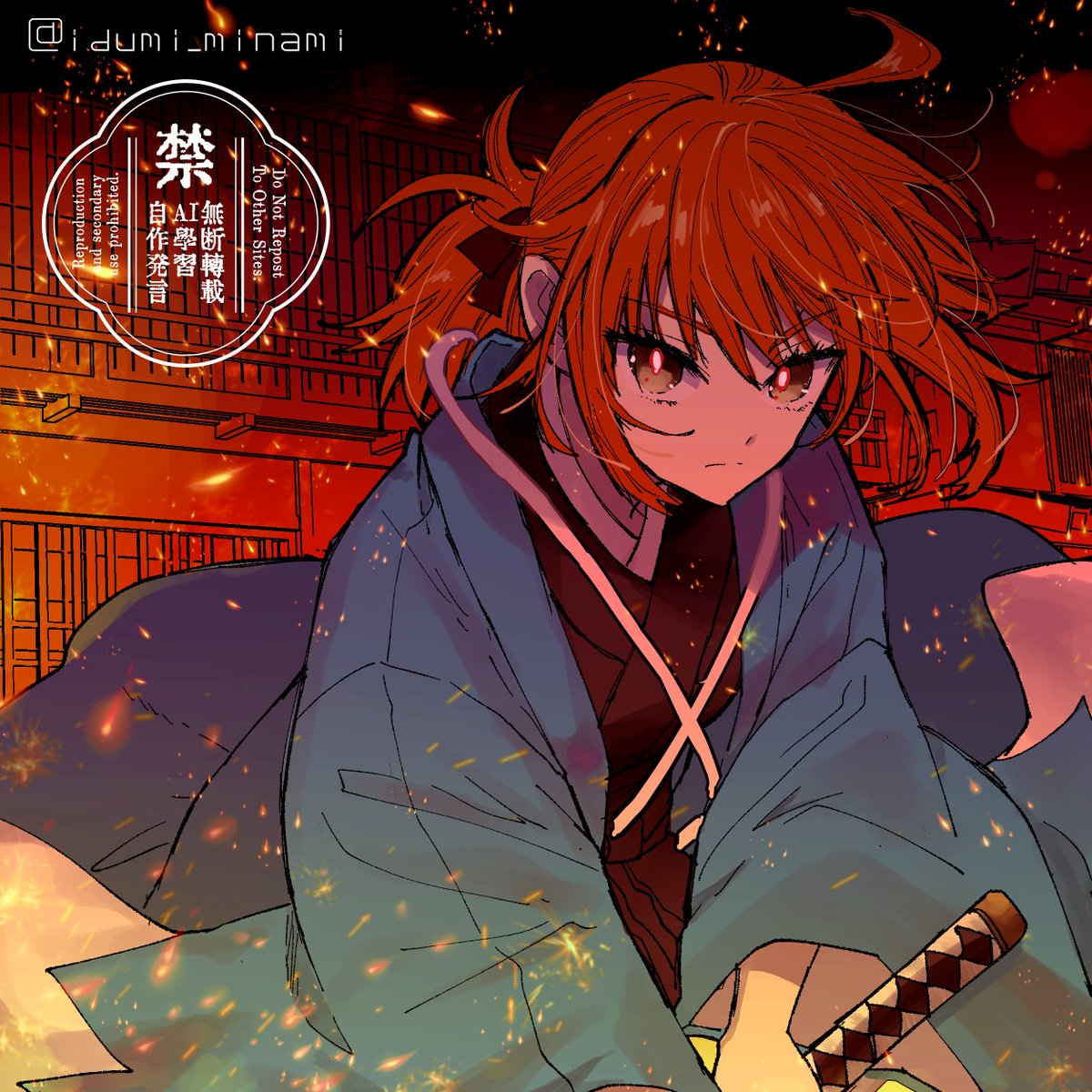 みかん🍊 (@mimikan153) / Posts / X