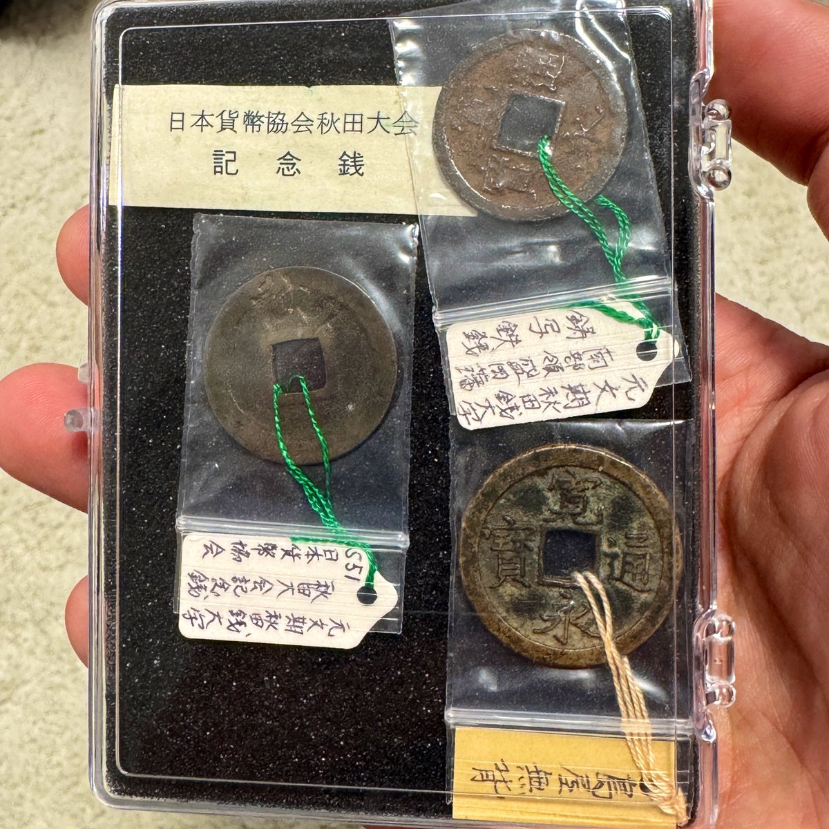 u*0様 銀貨いろいろ18点 53914973_th.jpg?cmsp_timestamp