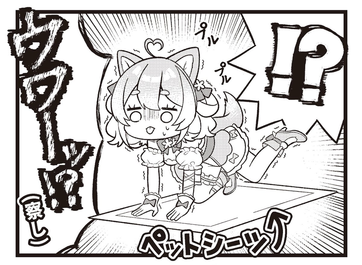 まるえり🎀魔法柴犬1巻9月27日発売 (@isaac963mi) / X