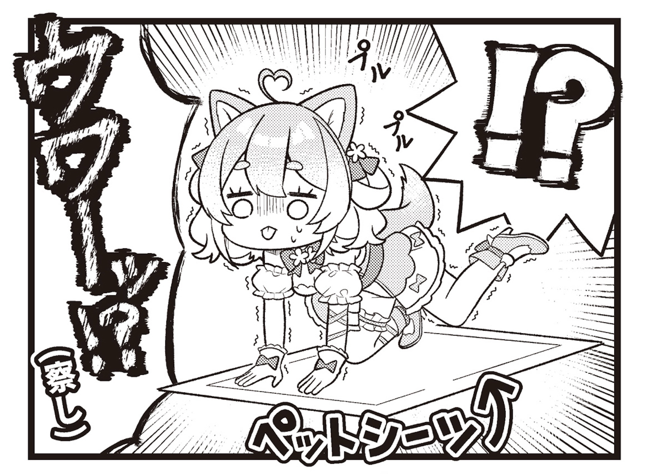 まるえり🎀魔法柴犬1巻9月27日発売 (@isaac963mi) / X