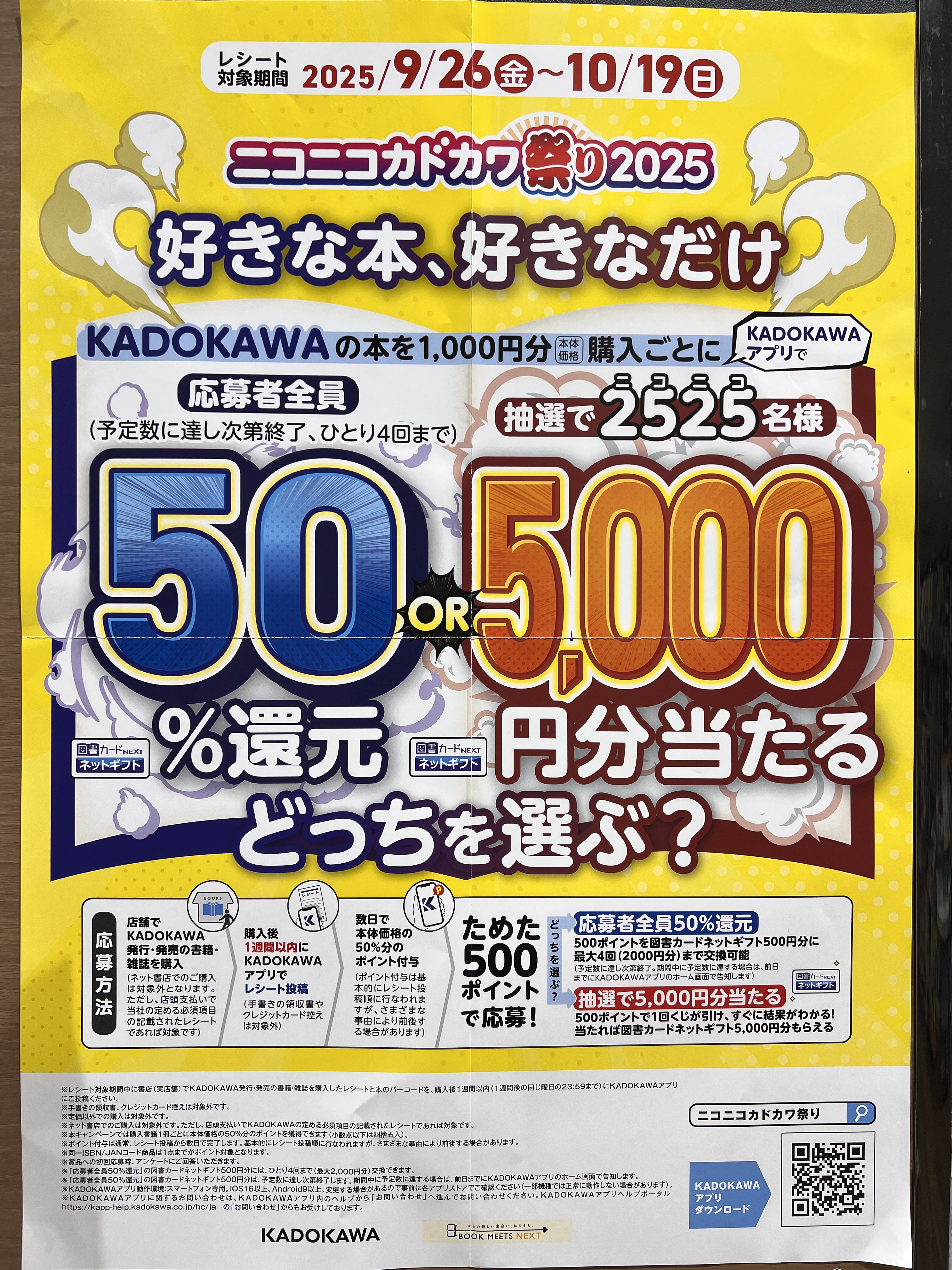 本日中に売れなければ300円❗️手作り額付き作品　「ご主人様はどこ？ニャンコ」 Instagram photo by ART SHOP KAGOYA • Sep 22, 2025 at 8:01 PM