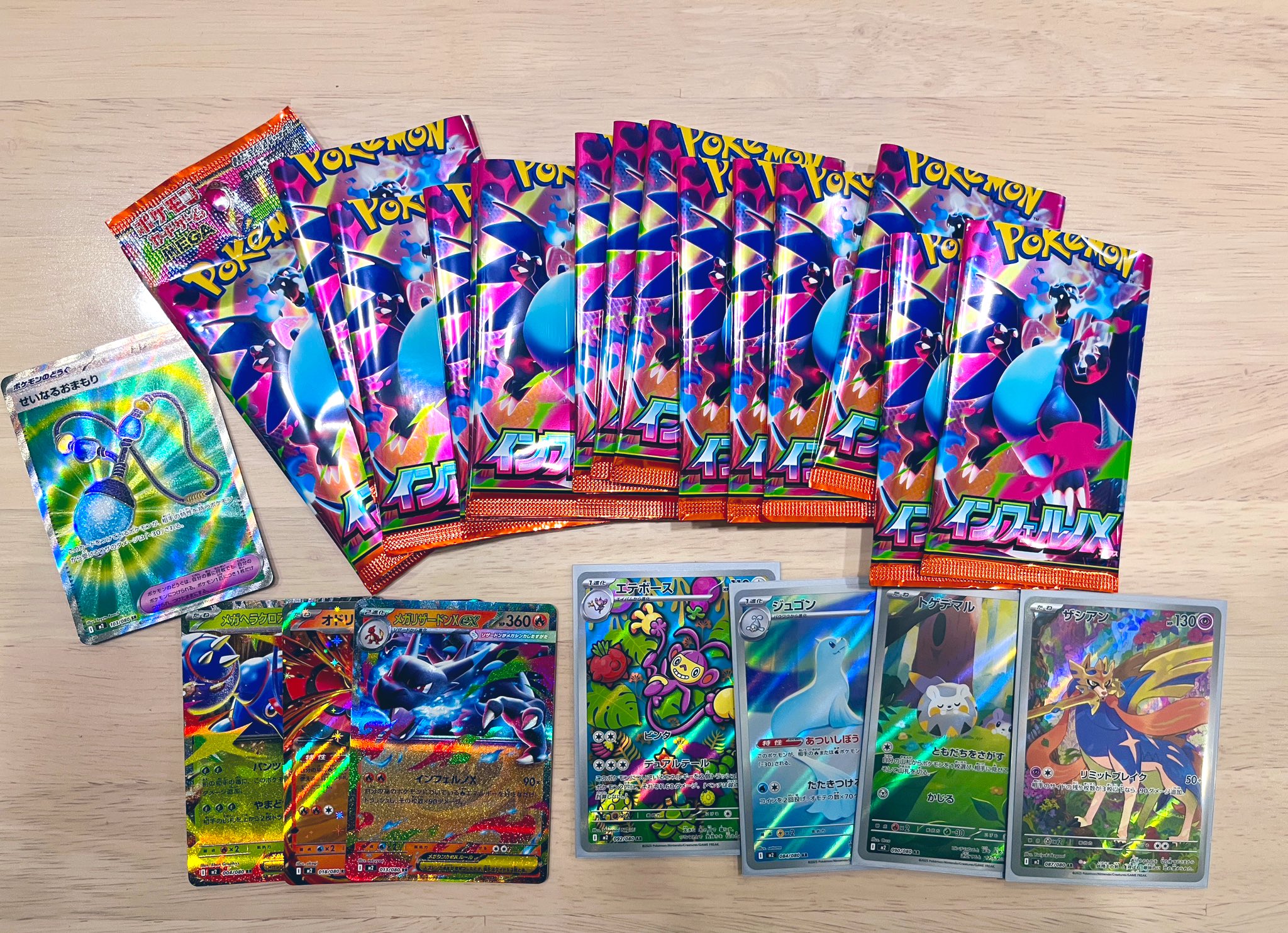 インフェルノx バラパック 100パック