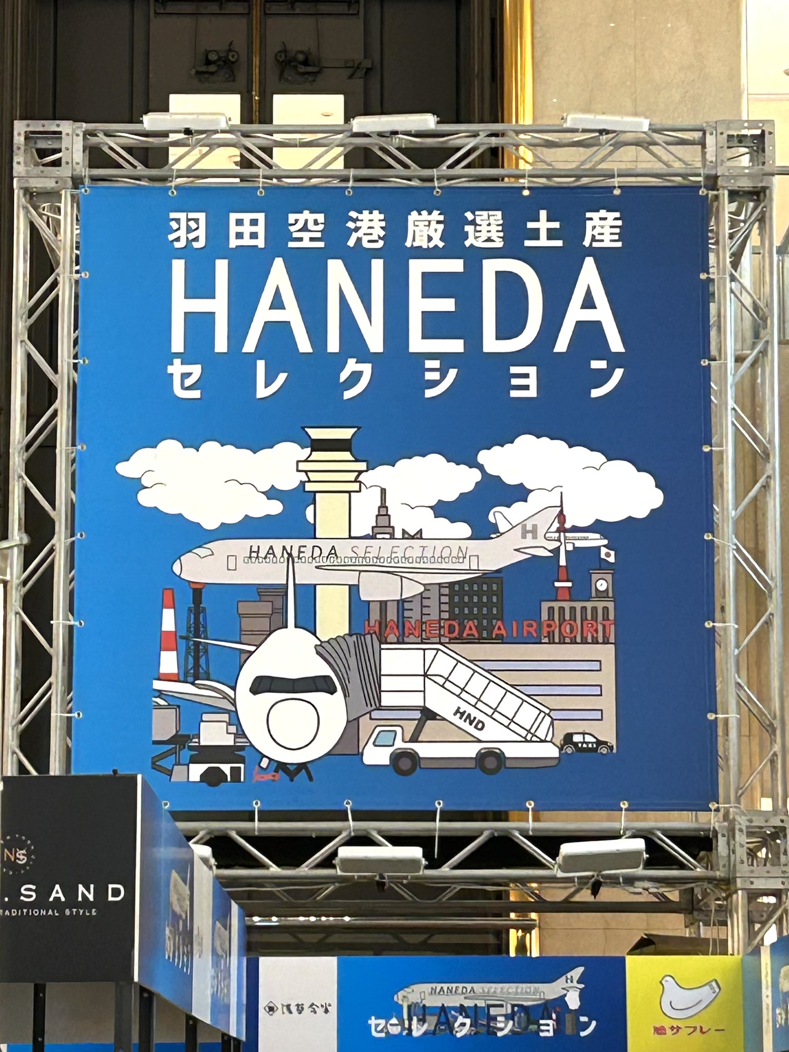 ①海外マステ　キラキラ系　まとめ売り　合計59.5m ゆうパケット対応】童話の宝石グリムきらぴかマスキングテープ
