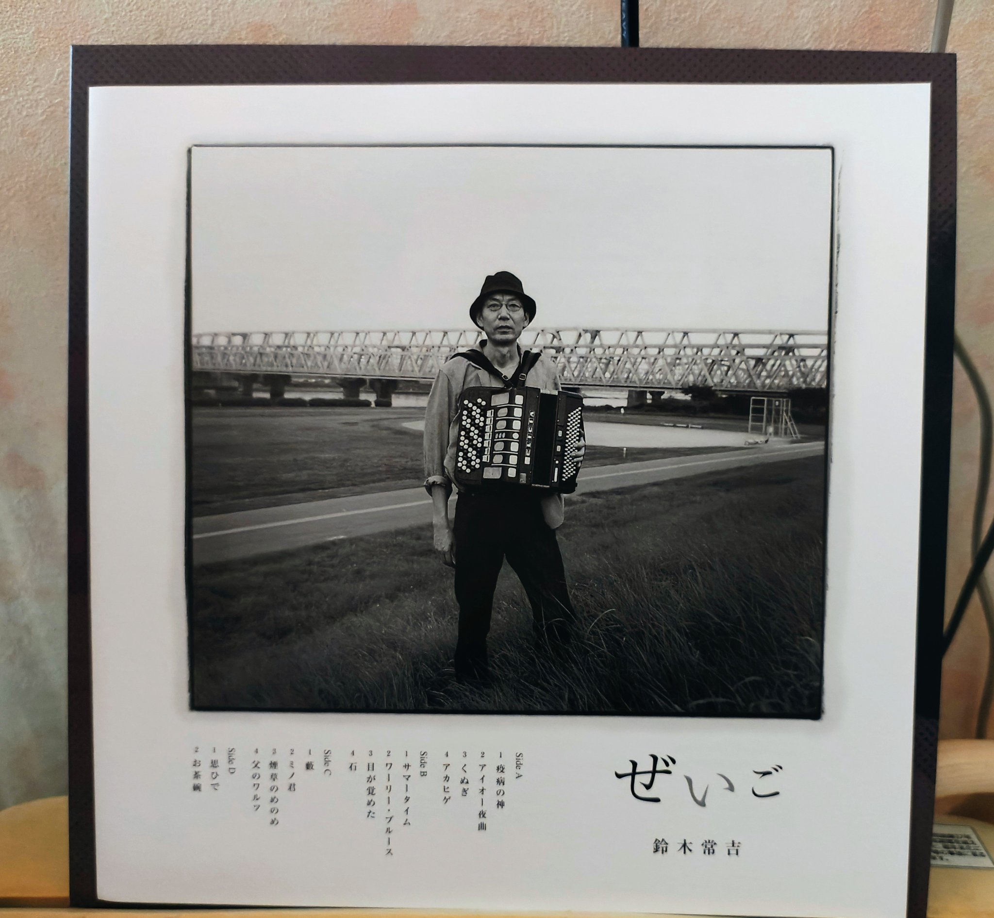 Masego – Studying Abroad LP レコード　RSD22 木村世治 on X: 
