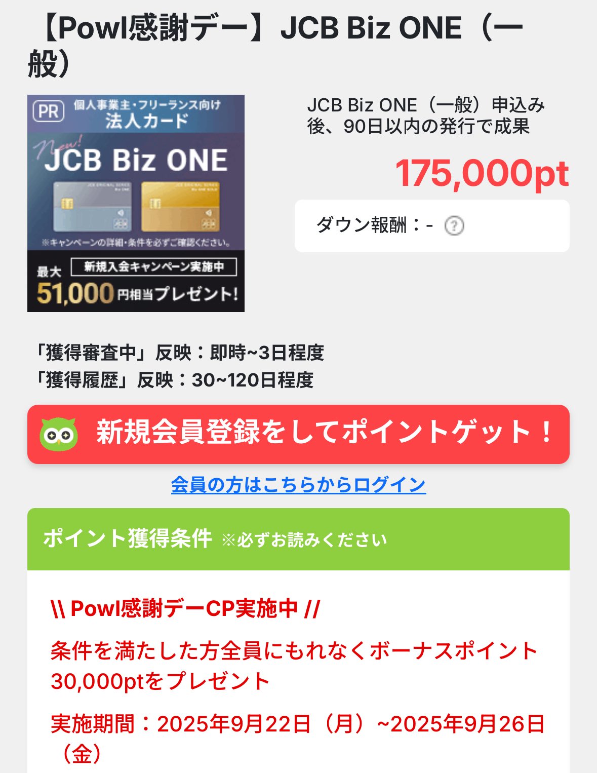 NEWS グッズ NEWS ファミクラストア goods 2025