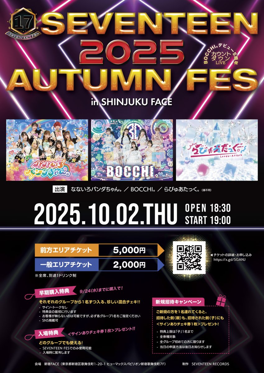 SEVENTEEN オデコン 会場限定チェキ SEVENTEEN オデコン 会場限定チェキ LIVE/EVENT | SEVENTEEN