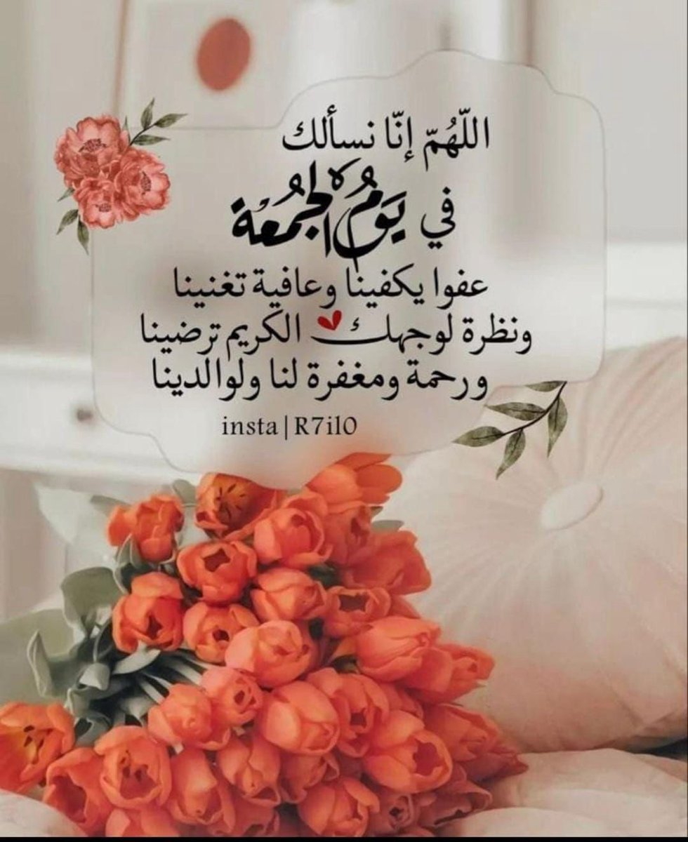 عليه الصلاة والسلام اللهم فرجك نرجوا لنا وللمسلمين والمسلمات الاحياء منهم والاموات #صلاتك_علي_النبي_تفرج_همك