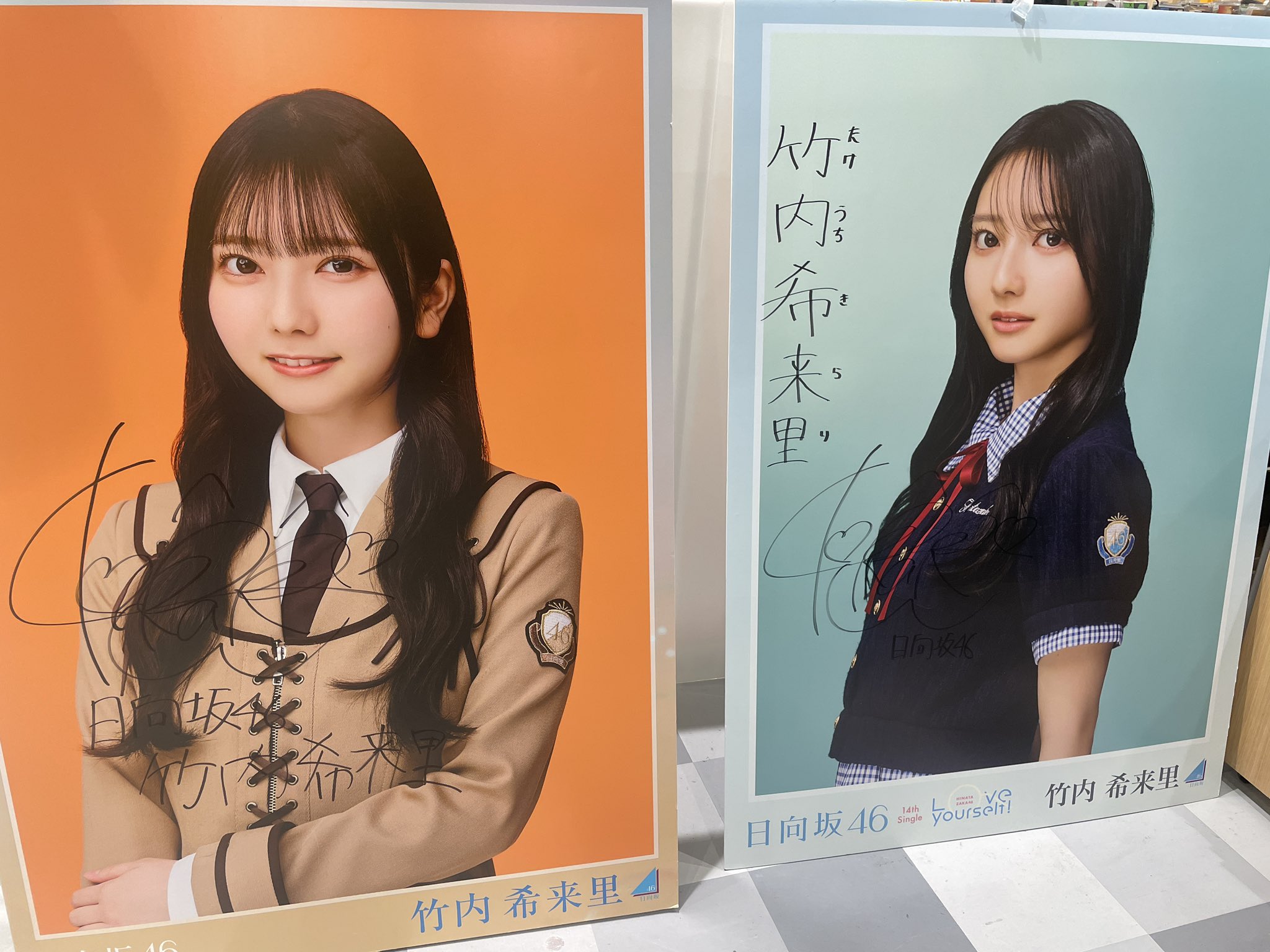 竹内希来里生誕祭実行委員会2025 (@kirari_seitan) / X