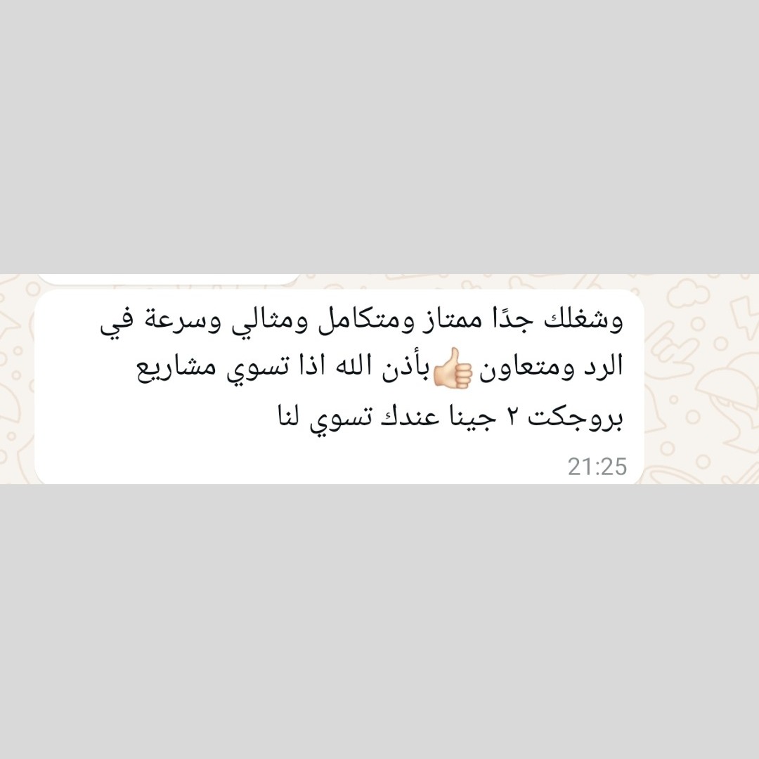 Projectsksa2013's tweet image. للإشراف على تنفيذ #مشاريع_التخرج ونصائح حول اختيار الفكرة يرجى التواصل على الخاص او تليجرام mebo11963 #السعودية #مشروع_تخرج #ذكاء_اص