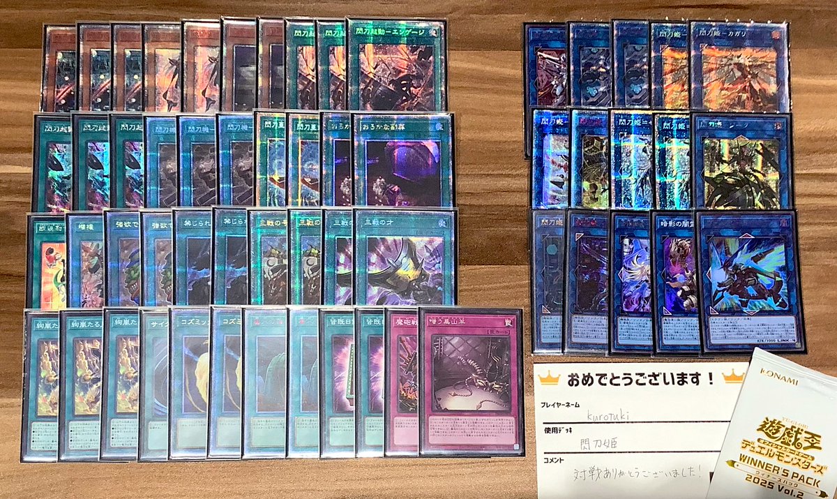 遊戯王　デッキ　原石青眼、閃刀姫 遊戯王 デッキ 原石青眼、閃刀姫 遊戯王 デッキ 原石青眼、閃刀
