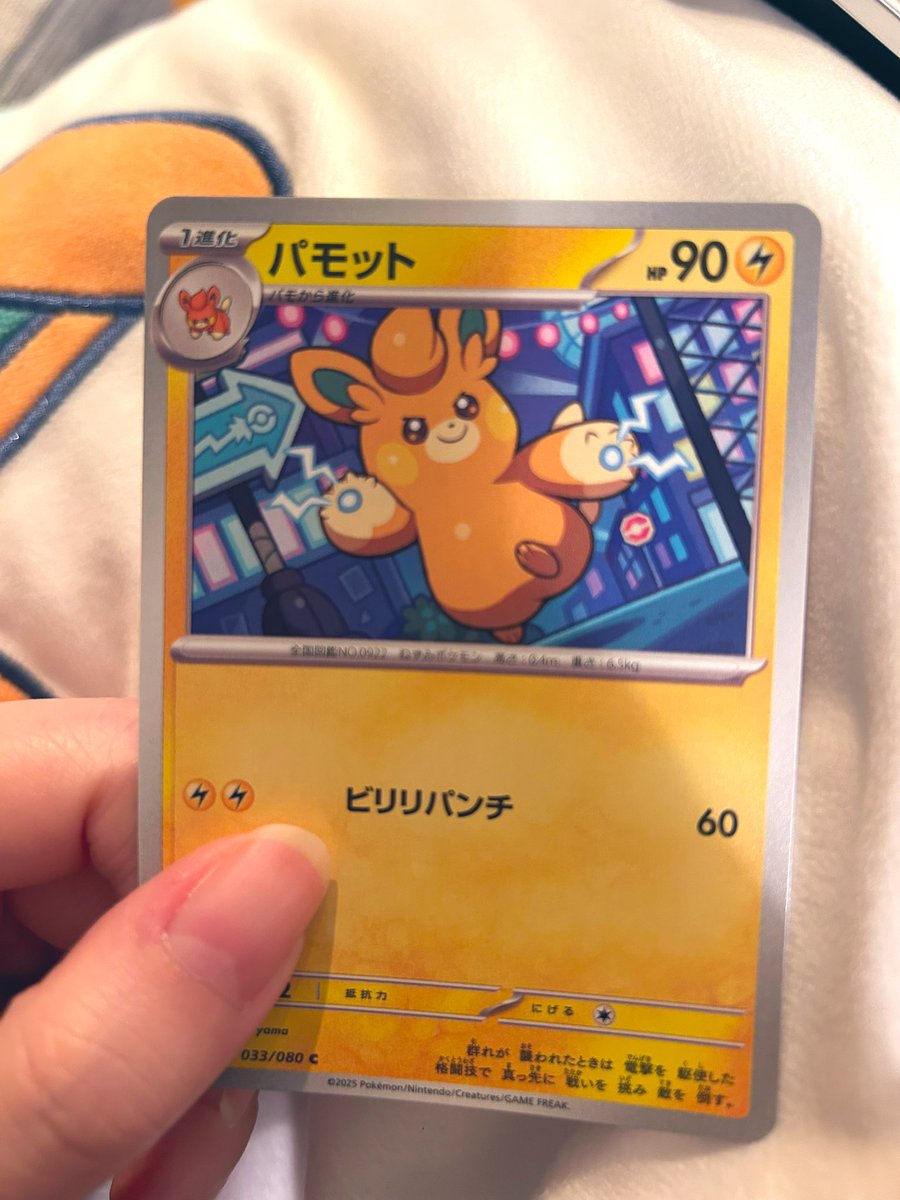 ドヤ顔かわいい😍