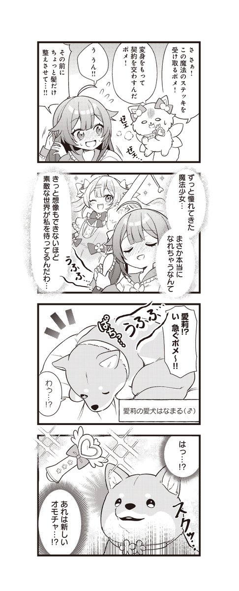 (2/4) 