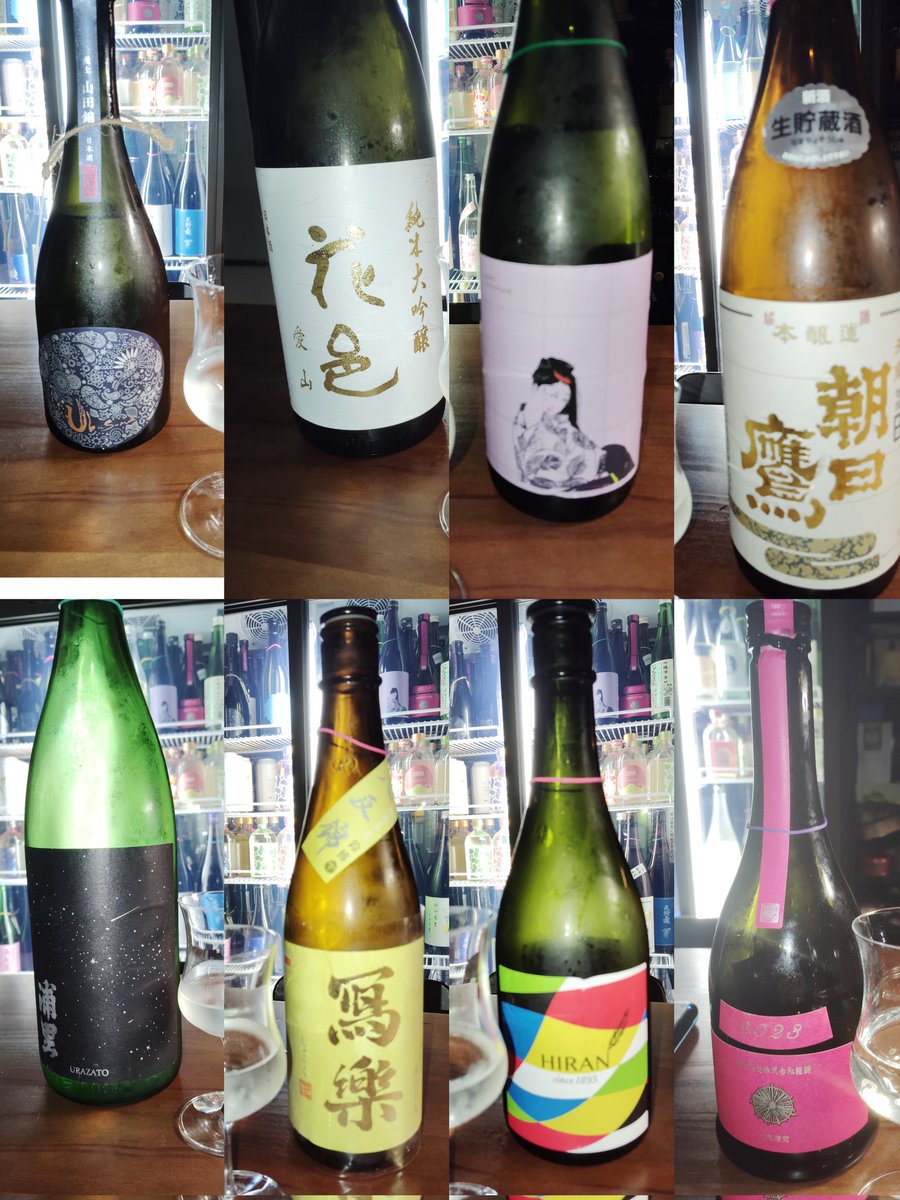 飲みホにしました。
これらのお酒が飲みホに出てくるのは相変わらずヤバい…
鈴傳さんの冩樂はめちゃ八反錦でした
他にも色々頂いてます。
おいでよフォーサケ