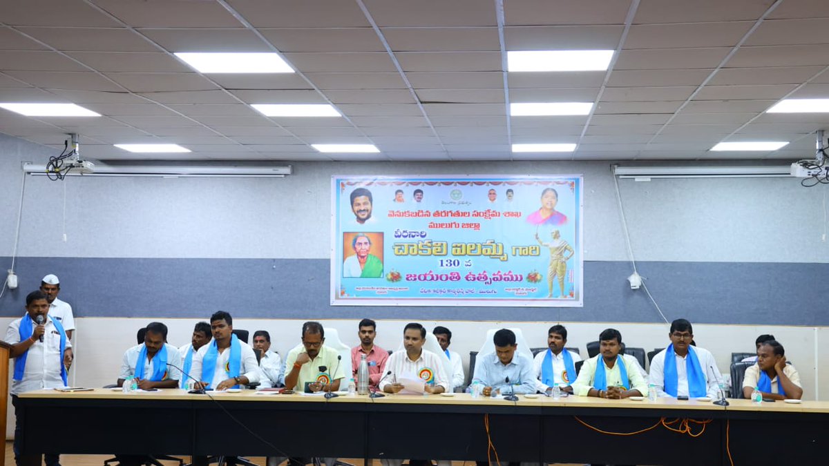 వీరనారి చాకలి ఐలమ్మ జయంతిని పురస్కరించుకొని కలెక్టరేట్ కాన్ఫరెన్స్ హాల్లో గౌరవ జిల్లా కలెక్టర్ గారు చాకలి ఐలమ్మ చిత్ర పటానికి పూల మాలలు వేసి, జ్యోతి ప్ర‌జ్వ‌ల‌న‌ చేసి కార్యక్రమాన్ని ప్రారంభించారు
<a href="/TelanganaCMO/">Telangana CMO</a> 
<a href="/TelanganaCS/">Office of Chief Secretary, Telangana Govt.</a> 
<a href="/IPRTelangana/">IPRDepartment</a>