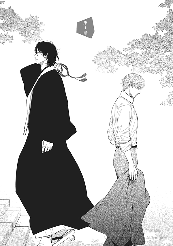 大洋図書/bs-garden (@bs_garden) on Twitter photo 【更新📢】
10月1日発売予定 CRAFT SERIES『落花と破鏡の』(里つばめ/著)試し読みを公開いたしました✨
bs-garden.com/product/00075/…
#大洋図書BL #落花と破鏡の #里つばめ 【更新📢】
10月1日発売予定 CRAFT SERIES『落花と破鏡の』(里つばめ/著)試し読みを公開いたしました✨
bs-garden.com/product/00075/…
#大洋図書BL #落花と破鏡の #里つばめ