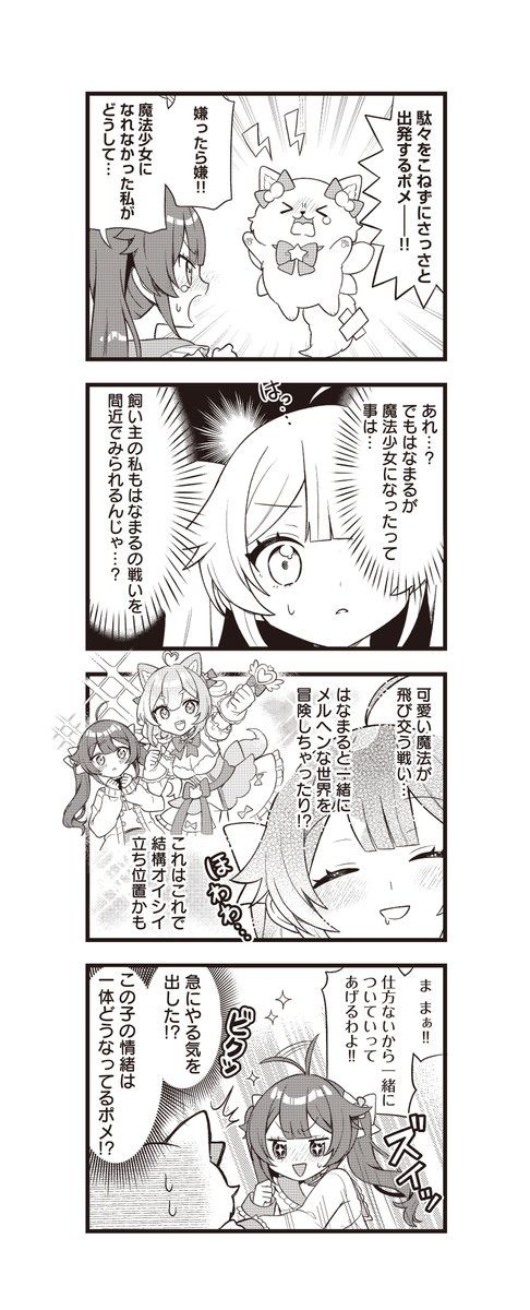 (4/4) 