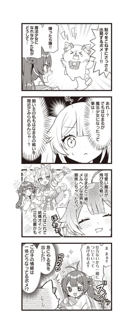 (4/4) 