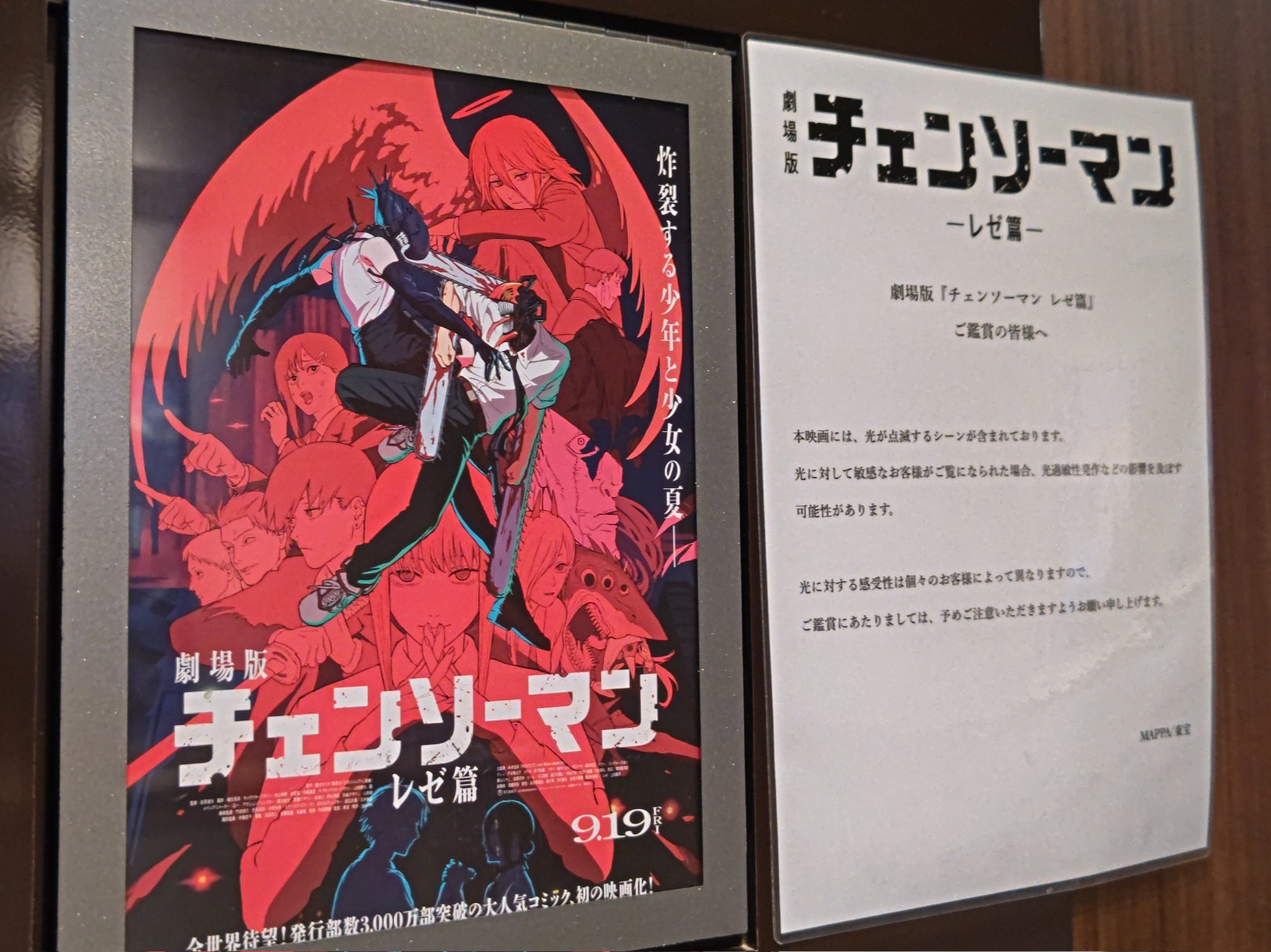 人害爆原　バクゲン　l 1期　Have a good time Cyberpunk 2077 11 - I only need 15,000 FOR GHOST TOWN!! ok
