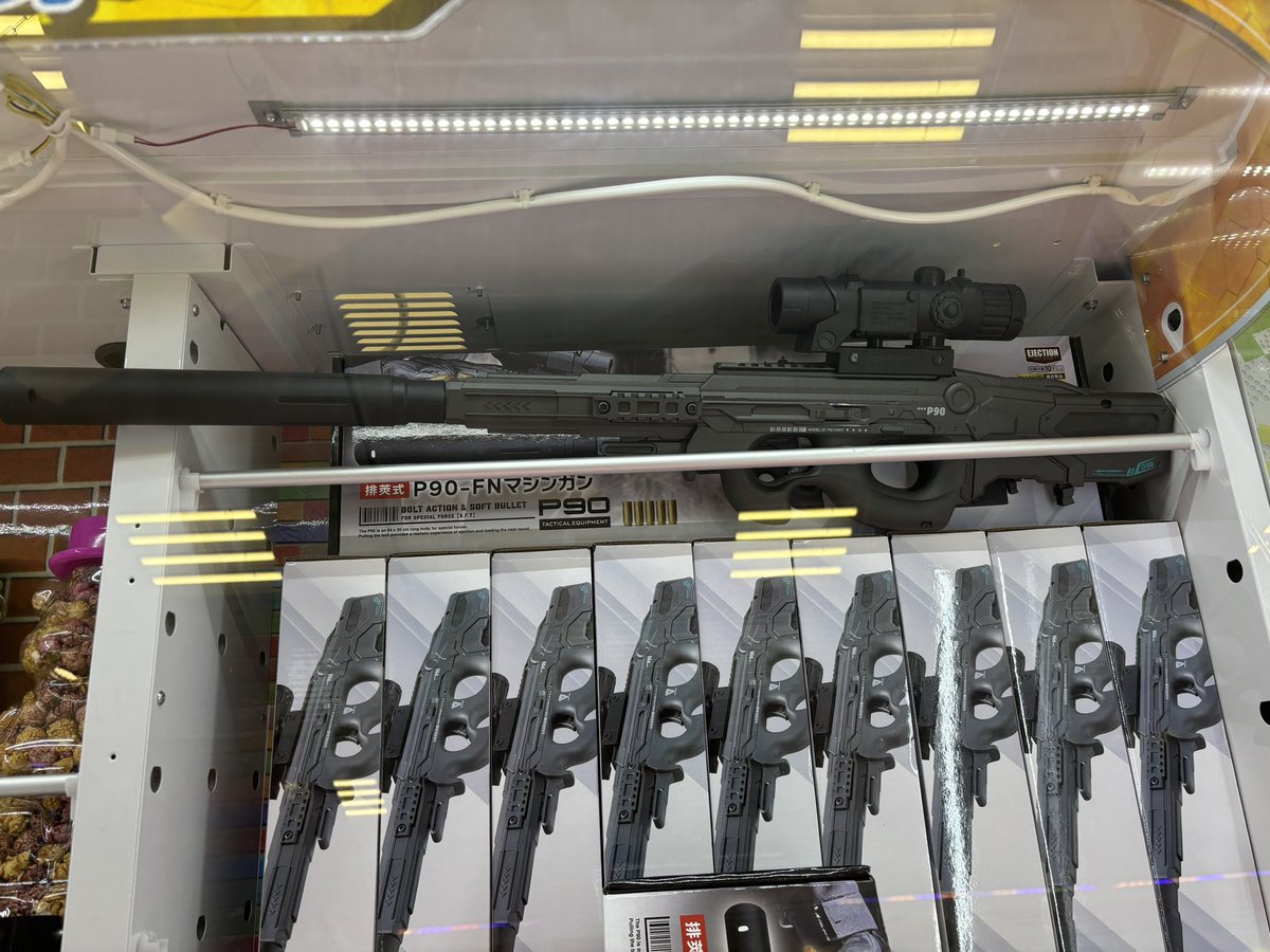 本日の仕事帰りに寄ったお店のゲームコーナーで見つけたP90を名乗る怪しいマシンガン。
P90名乗るくせに何なのそのマガジン