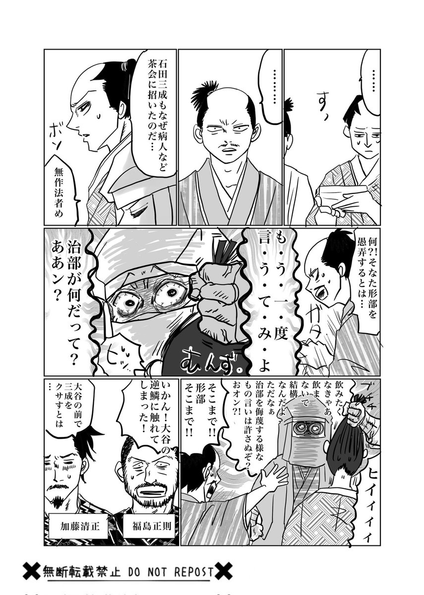 さだきち さだきち。 (@reikul) / Posts / X