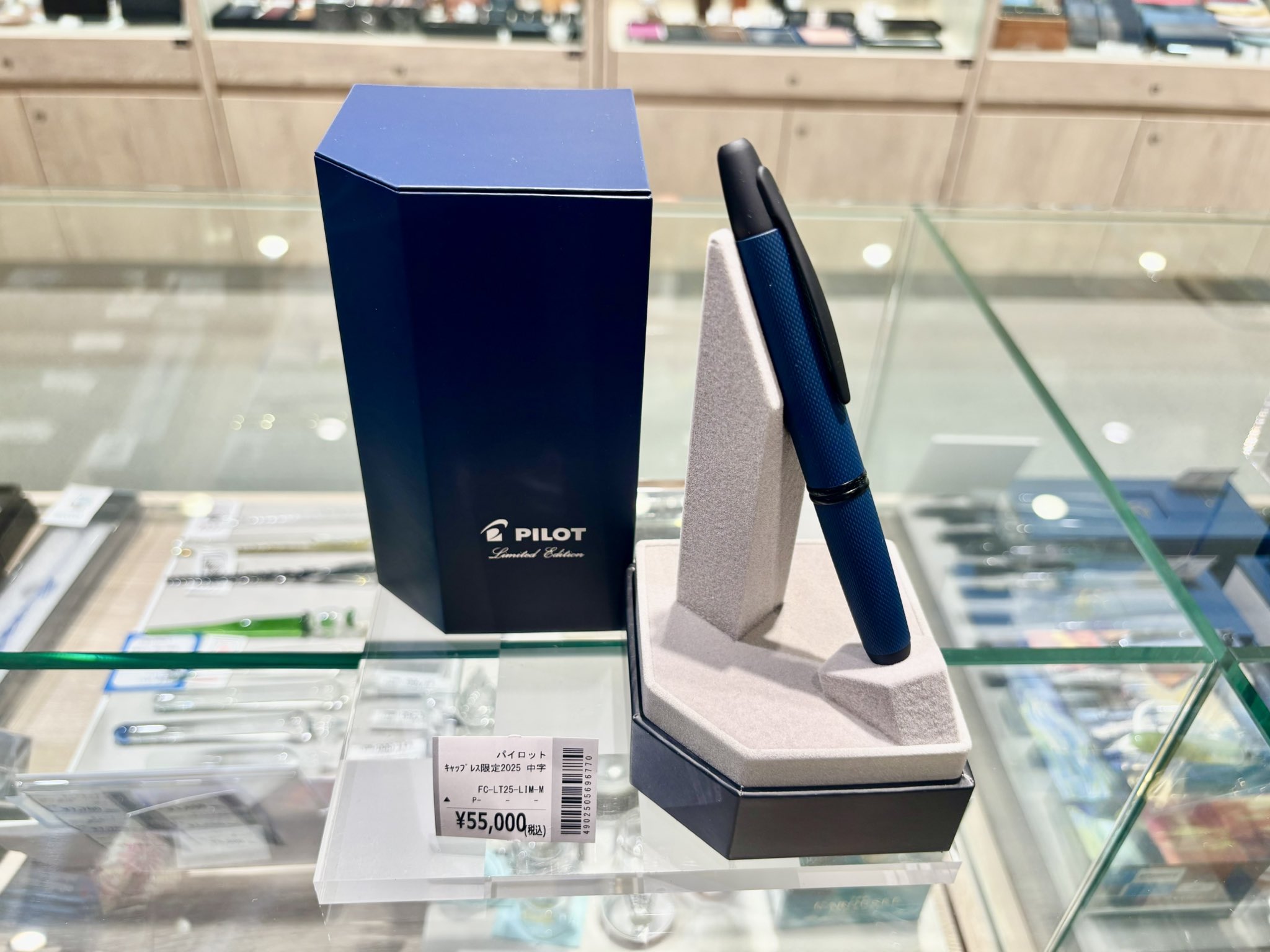QP直筆キャンバス うさぎや岡山店 on X: