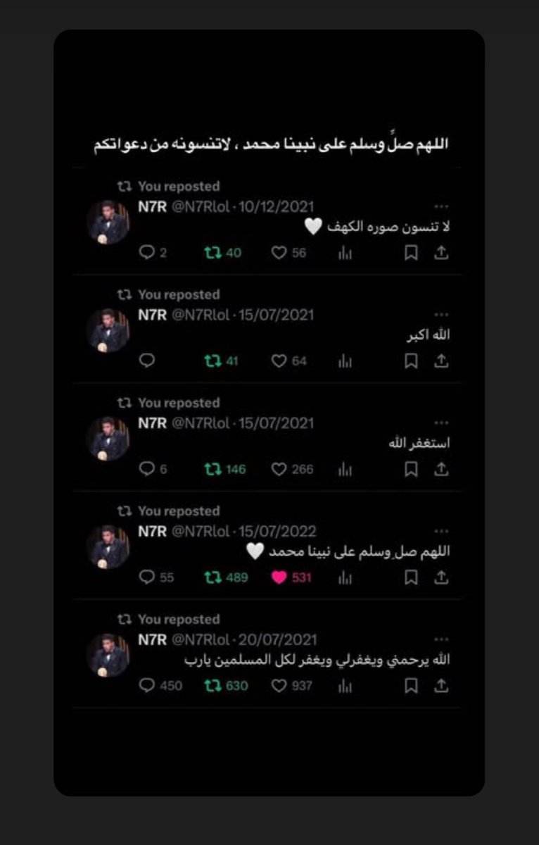 Stallions Rew tweet media