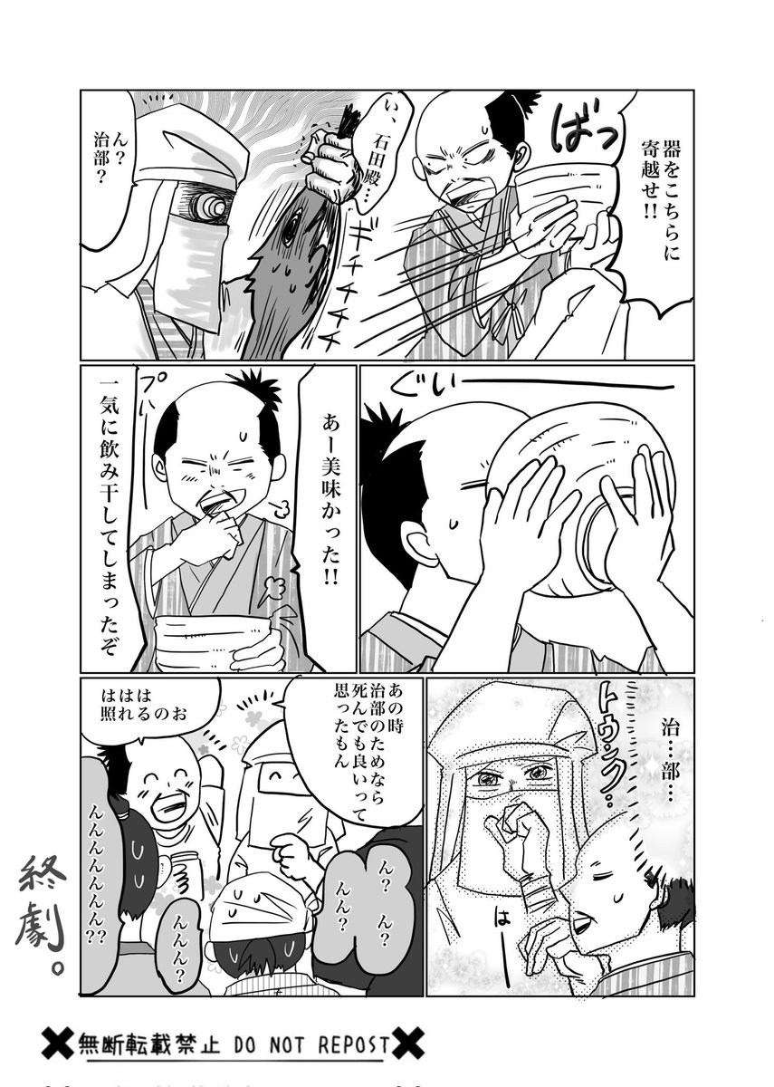 さだきち さだきち。 (@reikul) / Posts / X