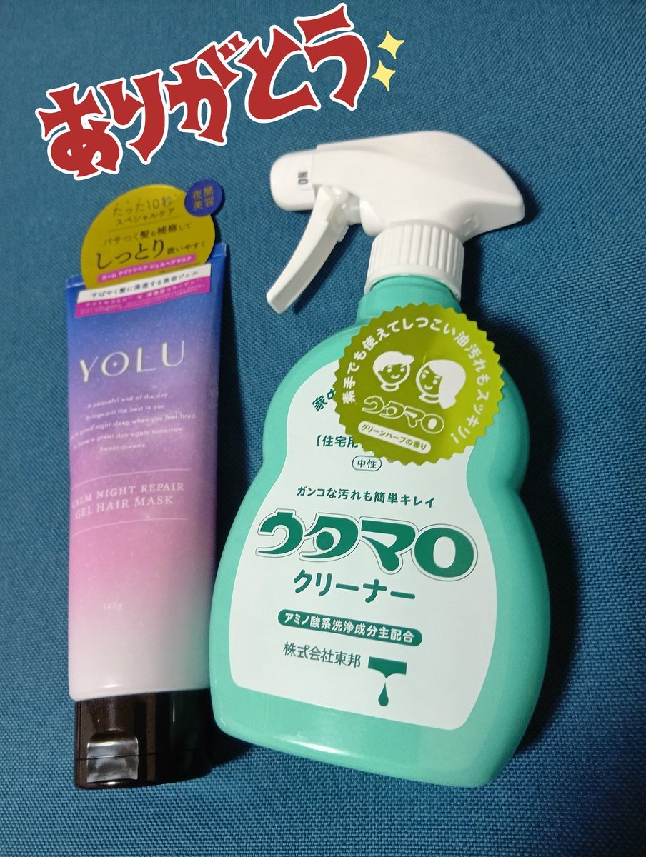 nipanipa128's tweet image. お母さんが
私のオレンジページであり
私のesseであり
私の美的📚️☺️
サンキューマイマザー🧑💕
#日常
#日常垢さんと繋がりたい
#お母さんと繋がりたい
#SSR超えてURな母