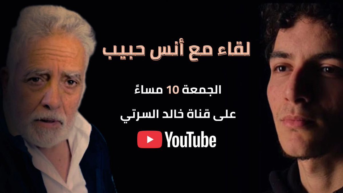 المشكلة دى أزليه 
اللى بعض الناس بتسميها صراع الأجيال 
وهى على فكرة بتبقى موجودة فى كل حاجة 
مش سياسة بس 

ظاهرة ان كل جيل شايف الجيل اللى بعده أسوأ منه 

حتى فى الكوره …. ممكن يقولك أصلكم ما شفتوش كوره مثلا ، ويكلمك عن لعيبه كانوا على قمة هرم الإمتاع أيامه 

بس ده ايام ما كان