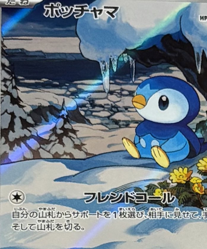 えん】 on X: 