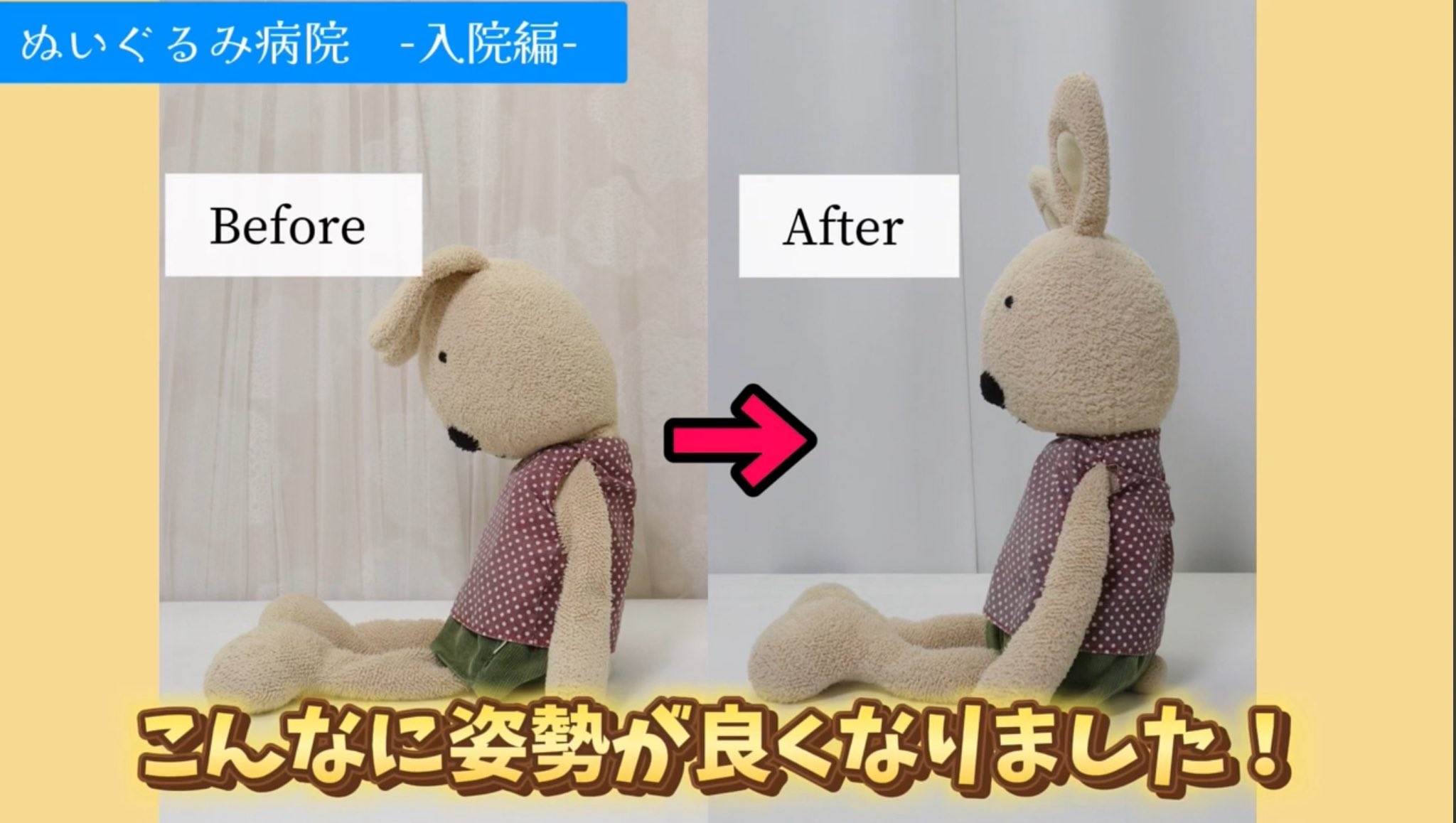 うさぎのルシュクル ぬいぐるみ うさぎのルシュクル ぬいぐるみ Amazon.co.jp: 昭和レトロ le