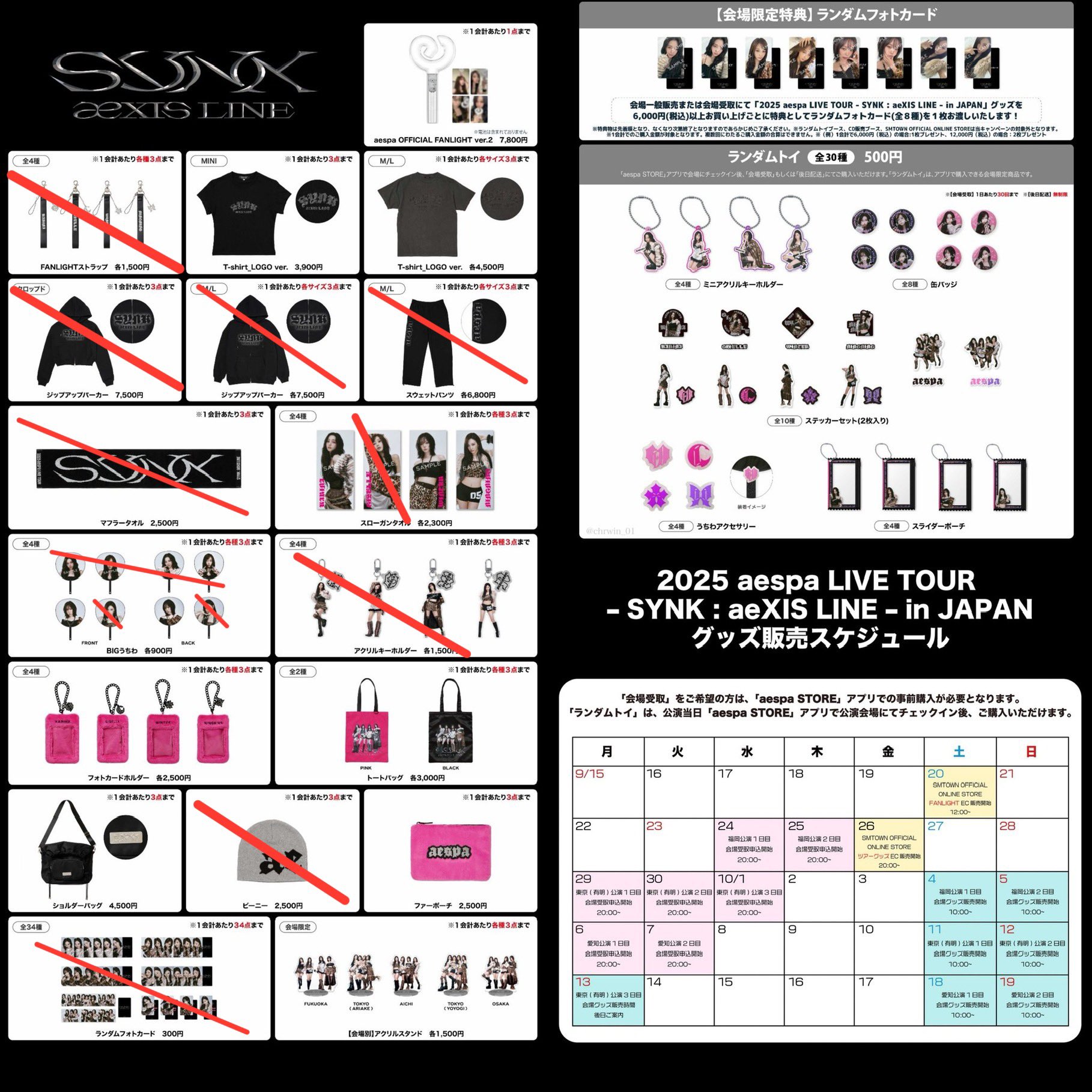 쵸루 ちょる on X: 