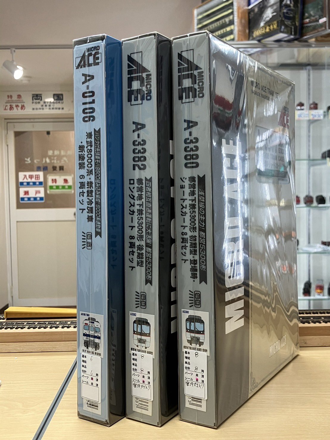 中古鉄道模型、部品、现状品、詳細不明 中古鉄道模型専門−東京両国たぶれっと on X: 