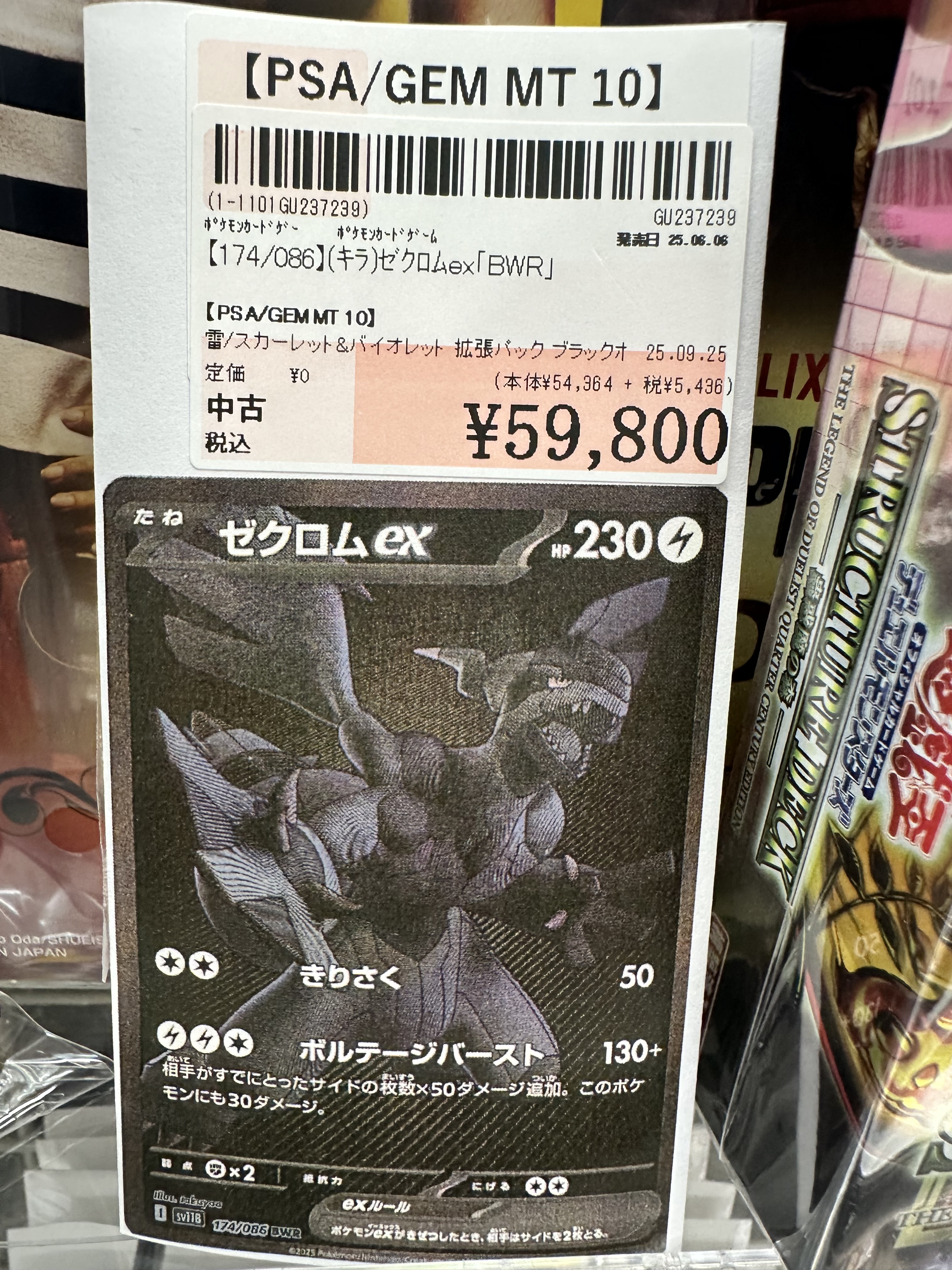 yumera様確認ページ 016-799 印刷が異常終了 - ITなどいろいろメモ